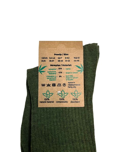 Hemp socks green 009 фото